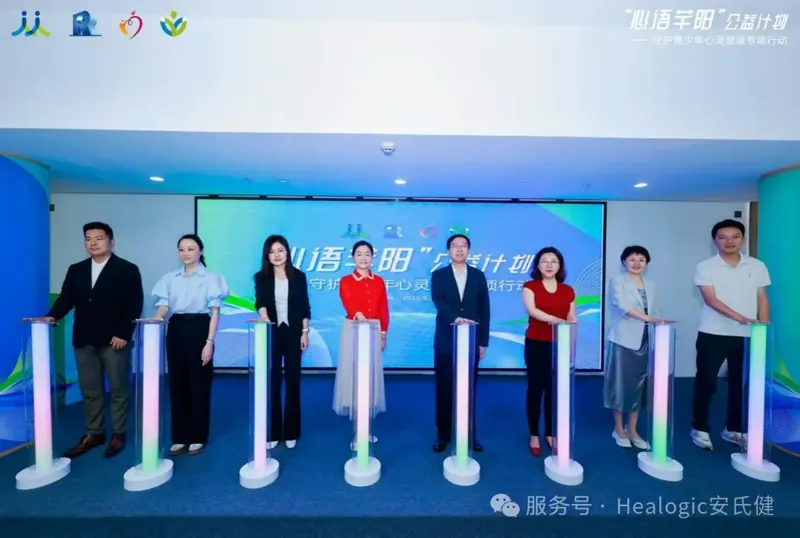 安氏健新闻图片