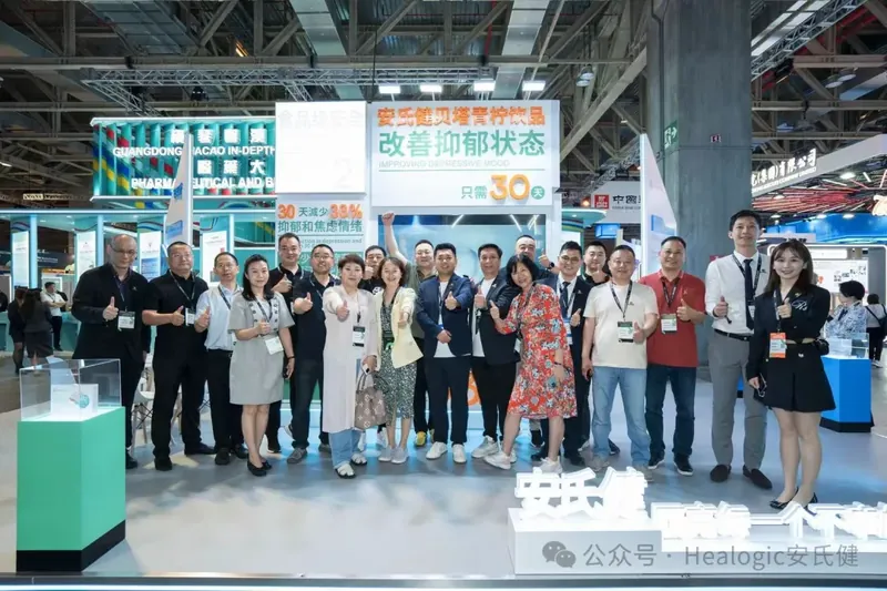 安氏健新闻图片